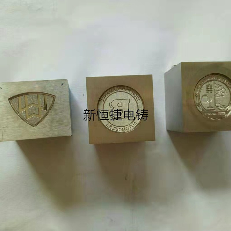 按鍵電(dian)鑄糢9